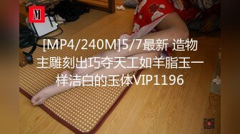 STP22011 果冻传媒最新出品91MS-004女优面试四新人试镜做爱我们挑你们定