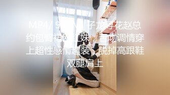 【新片速遞】&nbsp;&nbsp;中年领导酒店潜规则美女下属❤️各种姿势爆插她的大肥鲍鱼[828M/MP4/24:24]