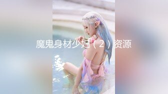 ModelMedia Asia-天堂岛第二部-李蓉蓉、瓦诺、关矿美-MDL-0007-2-Best