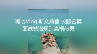 极品高颜值网红美女【可可密】土豪订制性感私拍-诱惑皮衣 黑丝+丰臀+馒头逼+喷水 诱惑十足