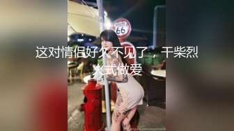 三通美嫩模姐妹花一起伺候大哥，轮流口交大鸡巴甜甜，还让好妹妹给舔逼，轮流享受大鸡巴快速抽插爆菊花射嘴1