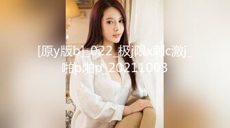 (sex)20230825_姐姐多水_1208203090