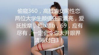 大神商场抄底多位漂亮小姐姐各种骚丁无内尽情展示 (6)