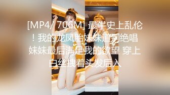 STP18301 良家女神，超清4K设备偷拍，美乳大长腿肤白如玉娇喘不断