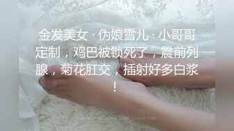 邪恶的房东暗藏摄像头偷拍美女租客洗澡 (2)