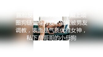 北京约来的学生妹