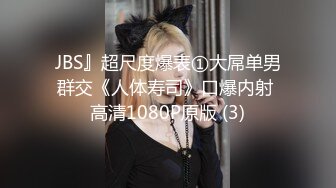 倾国倾城校花级！【李嘉欣】这么漂亮都下海了，爽翻，土豪的钱不好忽悠了，全裸，真美！ (2)