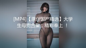 [MP4]酥酥好痒！极品尤物唇钉妹！炮友激情操逼，抓起大屌深喉，开档黑丝无毛嫩穴