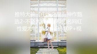 【新片速遞】&nbsp;&nbsp;8月收费电报群最新流出❤️顶级手持厕拍❤️偷拍写字楼3个颜值美女尿尿口罩美女痔疮严重[231MB/MP4/00:49]