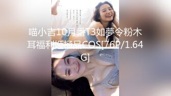 推特美乳女神〖X020X宝爷〗不雅私拍流出户外露出极限调教公园跪舔激烈3P乱肏