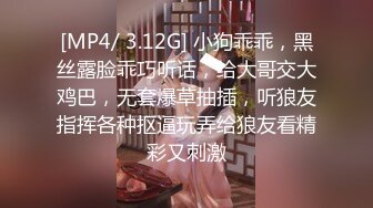 [MP4/ 2.4G]&nbsp;&nbsp;卧槽~这骚娘们小不点a梦，多人4P作战，强强连续打桩，手多不懂往哪摸好啦各种姿势