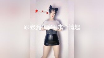 【麻豆传媒】tz-153 日本少女vs欧美巨根