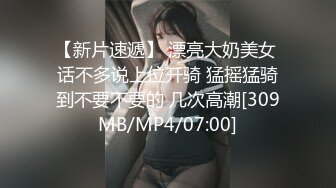 【骚逼会呼吸夹断小鸡鸡】极品反差美骚妇与男友日常性爱自拍骑乘猛操坐J8 淫叫不止 屁股打红了 (7)