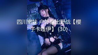 最新国产网红美女『Fox Girl 』大尺度啪啪私拍流出  大自然放肆性爱 户外野战 全裸无套爆操啪啪