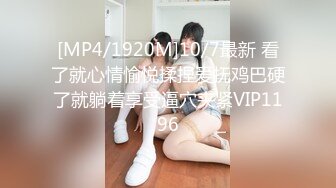 [MP4/ 406M] 人妻吃鸡啪啪 太久了 我下面好痛给你打出来吧 不停用矿泉水洗逼润滑