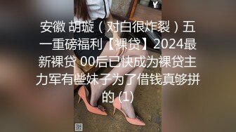 香蕉视频 xjx-0033 淫荡小女生带着学生证去援交-北野爱