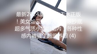 对话超淫荡 当年纯净无知的小妹已调教成纯正的母狗，03年小骚货反差婊【小果】露脸大玩性爱，天生敏感体粉嫩小逼一碰就尖叫