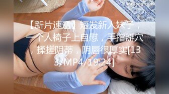 美臀，巨乳少妇，操起来就是爽（1）