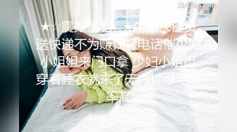 [MP4/987MB]真实换妻 极品颜值少妇再次出场，被两个男人各种姿势操翻