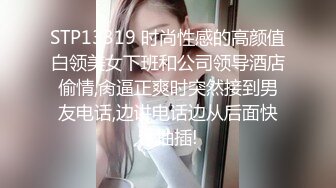 绝对精彩！168CM美女3P名场面！两根屌轮番舔弄