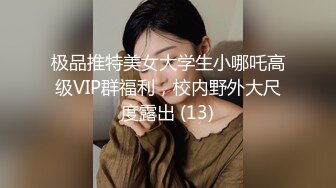 41岁某国企女财务总监孟姐（微露脸绝美超气质）