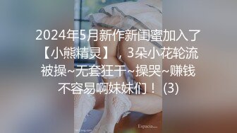 ❤️极品少女颜值女神！自己摸奶抠逼 逼毛又黑又密 吃鸡啪啪 舌吻69互舔~无套射一身被干的翻白眼