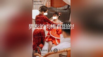 95年的前女友馬上要結婚了把她騙出來弄醉了再打一炮 