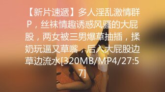 顶级气质尤物御姐女神『LuckyQL777』酒店调教！围观一下娇妻是如何被单男爆操的！满嘴淫语呻吟不断！