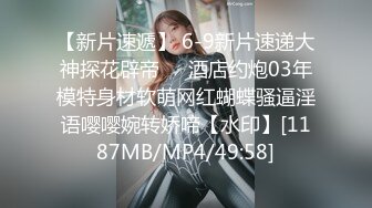 [MP4/ 1.4G]&nbsp;&nbsp;丰满小媳妇挺会说笑,造爱不就是玩嘛,想法开放,道具假J8一插到底,浪叫不停