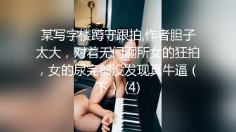 新加坡混血素人纯爱情侣「Janella Ooi」OF露脸性爱私拍 邻家小妹既视感清纯女大反差婊【第二弹】 (1)