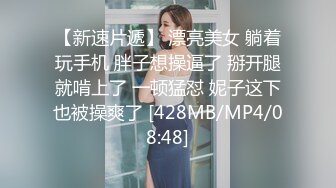 [MP4]星空传媒 XK8103 同学聚会之丑小鸭的复仇 开档丝黑尤物3P大战老同学 填满淫穴欲求不满 淫乱至极