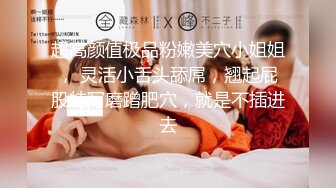 酒店服务员猫眼偷拍两个女同大学生戴假鸡巴啪啪精彩程度不输AV动作片