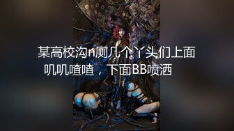 [MP4/1310M]12/26最新 荒淫女仆的性爱侍奉魔鬼身材被肉棒操的淫声四起VIP1196