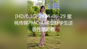 车震后人性瘾少妇