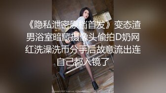 劲爆吃瓜 LPL前职业选手WE大舅子前妻yuka金提莫尺度大升级 后庭肛塞扣穴爆浆 镜子假屌后入肏穴真骚 (3)