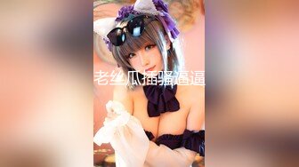 爱豆传媒IDG5474性感女业主被保安轻松拿捏