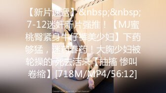 [MP4/1720M]1/4最新 北京妞气质骚女道具插逼让小哥舔弄无套抽插爆草VIP1196