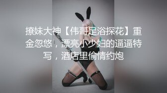 宾馆开房3PE罩杯大奶少妇