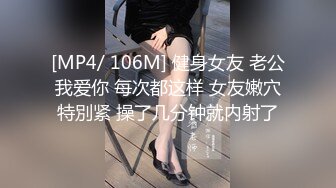 【打飞机】小罪孽出租房飞机杯自撸