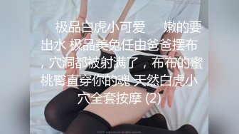 国产TS系列高颜值美妖鬼鬼黑丝美腿足交被直男激情操尿