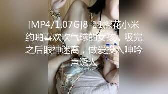 【大力寻花】大早上来3P，新疆少妇被干得哇哇叫，前后夹击两壮汉，骚妇淫荡之极这下满足不已