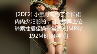 [MP4/4.46G]2023-8-25民宿酒店偷拍 研究生情侣反差婊骚女的和男友连续住了3天操了她无数次各种动作都来了一遍