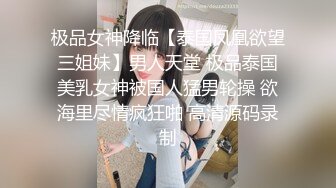 厦门的妹子