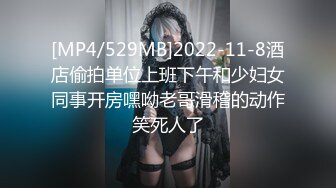 [MP4/ 676M] 猥琐小哥迷翻漂亮的小女友找来朋友一起来玩3P