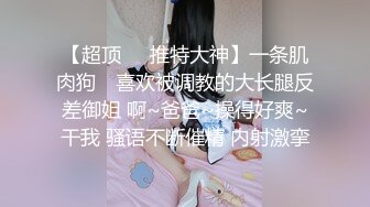 专找老阿姨玩今天换口味年轻妹子