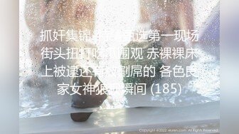 对话淫荡91大神【韦小宝呀】爆肏极品粉穴苗条妙龄美少女多套情趣制服激情体位下下到底销魂淫叫