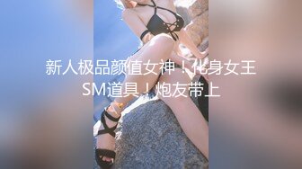 女神级气质嫂子和大哥生气喝醉后到小弟家，极品曼妙肉体尽情享受抽插