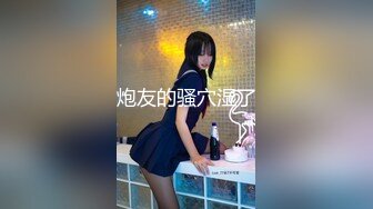 爆操大学生 男朋友满足不了