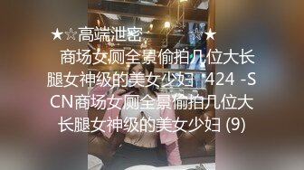 《震撼福利✿超强✿乱伦》真实原创大神与风韵犹存喜欢练瑜伽的38岁小姨性爱记录，有意无意生活中总被勾引，激动没忍住内射了