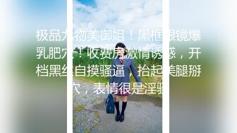 【网友投稿】辽宁财经大学 骚货张越涵 和男友性爱视频曝光，反差婊高潮不断，脸色通红！